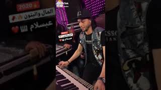 المال والبنون حالات واتس Mp3