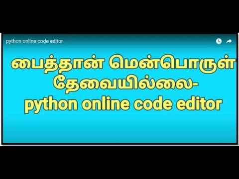 python online code editor - YouTube
