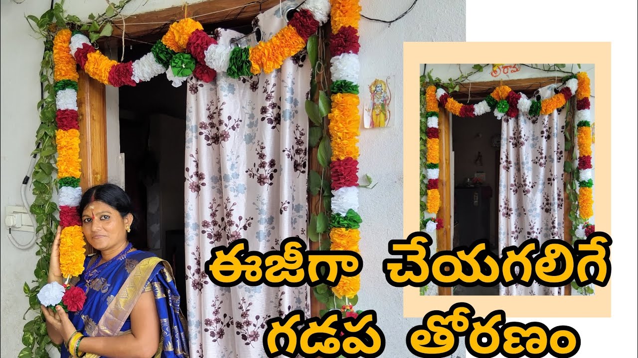 How to make Garland in easy way / Gadapa thoranam /
