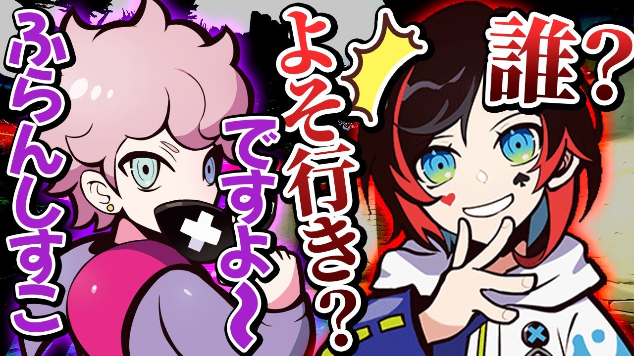 遂にうるかさんにまで煽られるシスコ【VALORANT】