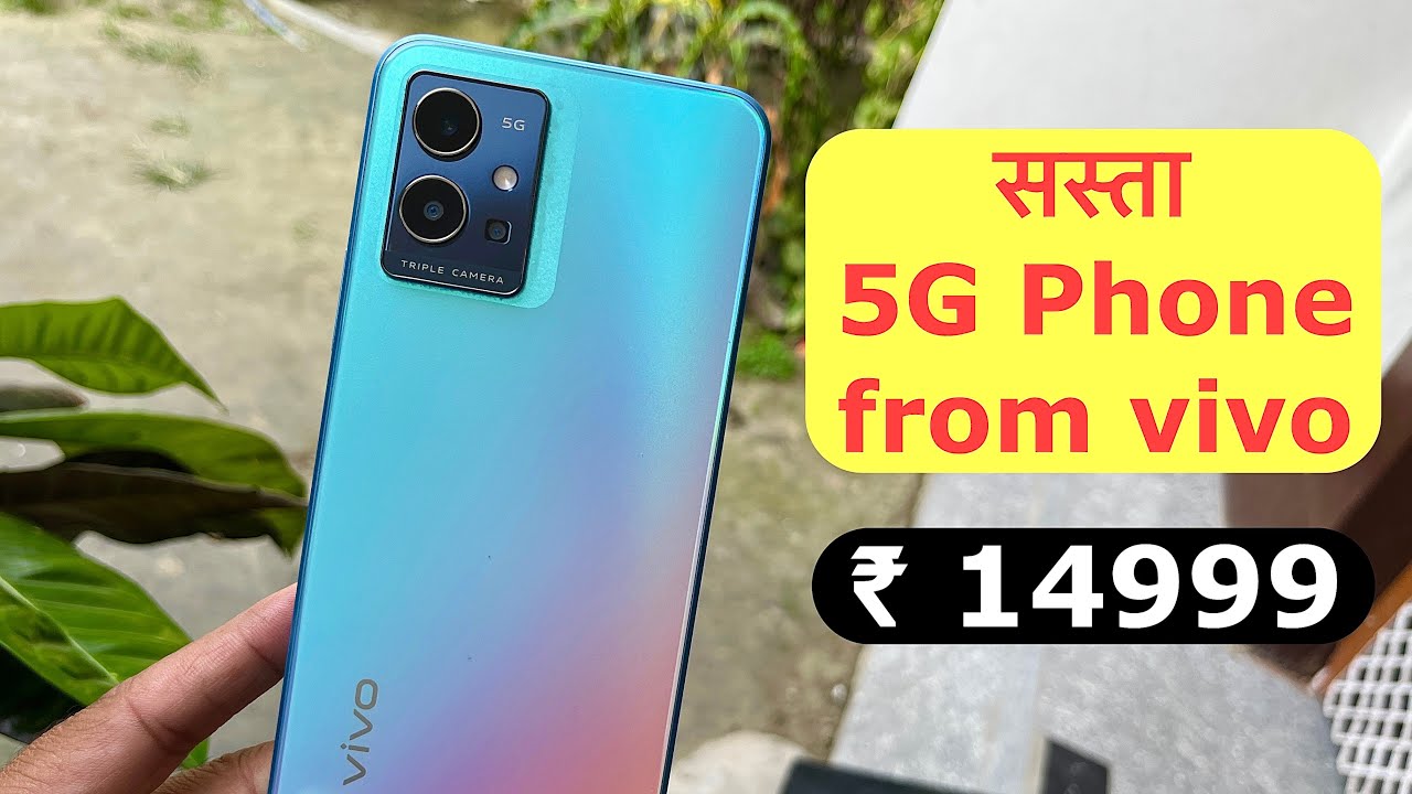 Best 5g Smartphone Under 15000 Vivo T1 5G 14999 BUY Or NOT best-5g-smartphone-under-15000-vivo-t1-5g-14999-buy-or-not