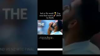 In Wtc India Revange 2019 World Cup India Lega Badla 2019 Ka