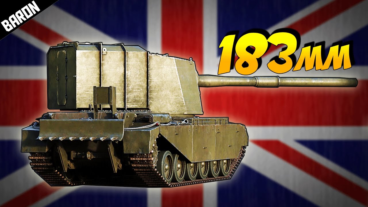 Fv4005 Fv4005