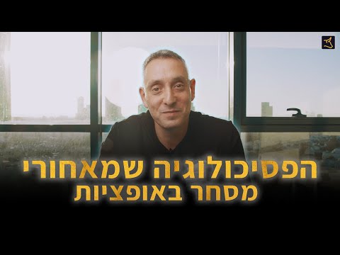 וִידֵאוֹ: אחריות התפקיד של חשמלאי