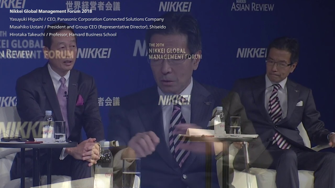 The 21st Nikkei Global Management Forum