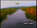 اغاني محمد المدلول قديم اغاني محمد المدلول قديم