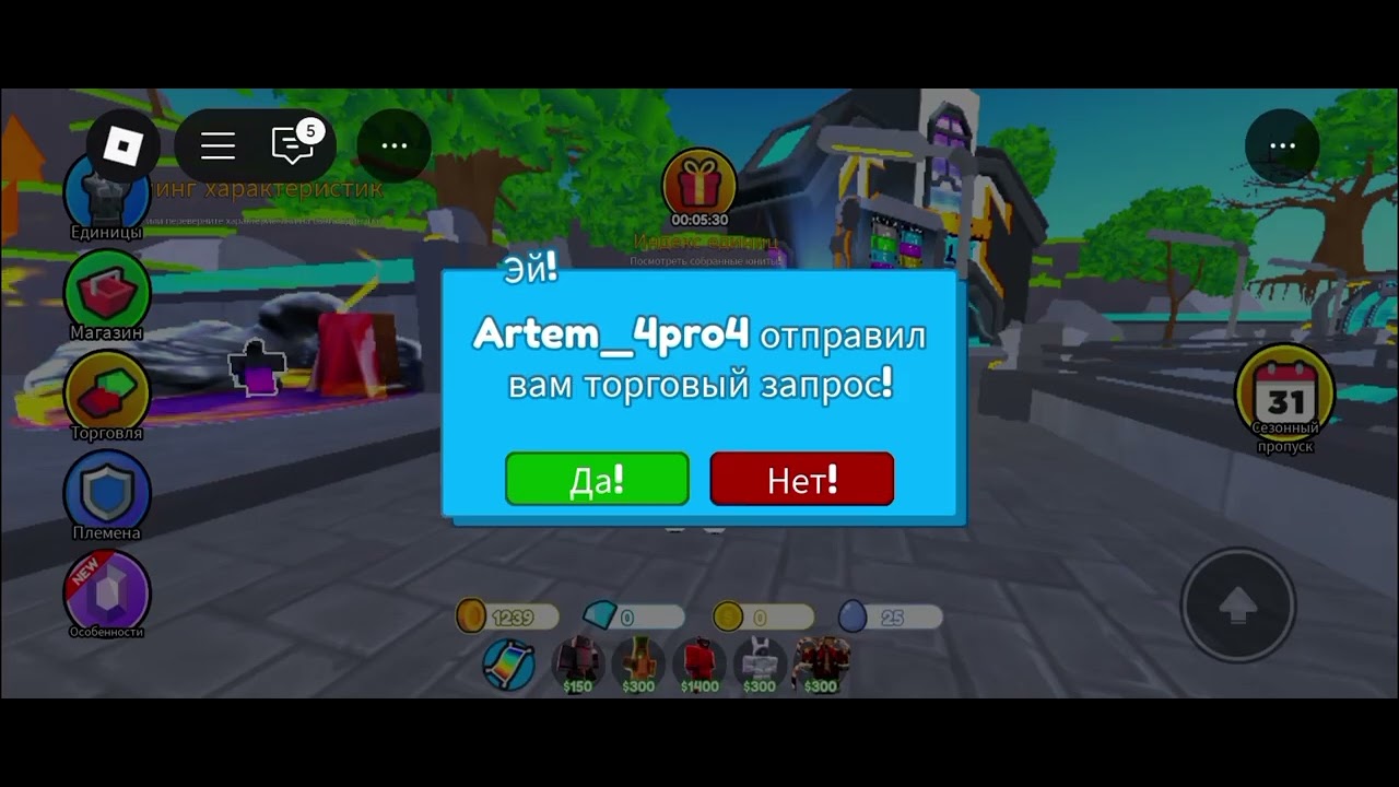 ТРЕЙД ОТ БАСИКА ДО ГОДЛИ 2ЧАСТЬ ИЛИ TRADE FROM BASIC TO GODLEY PART 2