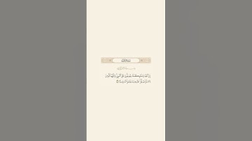 تلاوة نادرة للقارئ الشيخ عبد الباسط عبد الصمد - الآية 56 من سورة الأحزاب