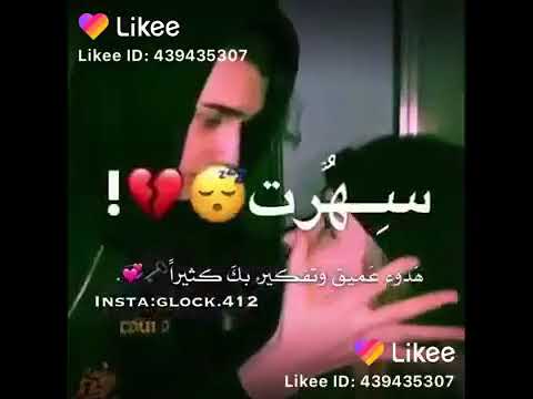 ياريت مالقيتك