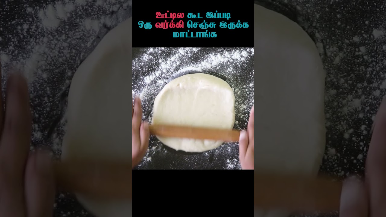 வீட்டிலேயே செய்யலாம் ooty varki | 