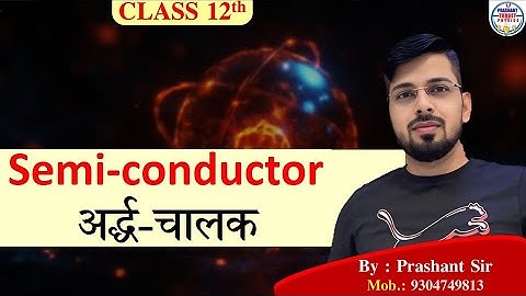 semi conductor class 12 physics | SENT UP EXAM | RK KIRAN classes | prashant sir physics