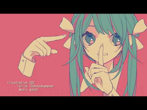 【初音ミク（ぐにょ）】美容生活【オリジナル】