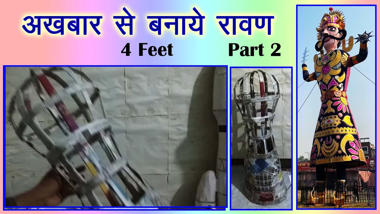 2024 How to make ravan easy homemade Ravan making at home 2024 dushara ...
