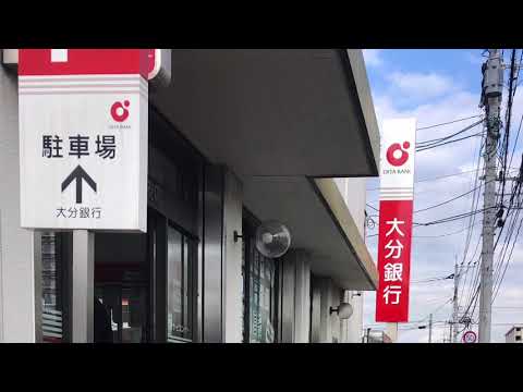 スタディピア】学研 ふじの台教室（大分市）の周辺施設動画一覧