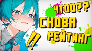 картинка: ИГРАЕМ В МОБАЙЛ ЛЕГЕНД ❘ MOBILE LEGENDS #mobilelegends #mlbb #мобайллегендс #shorts