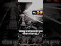 Motivational shorts#lovesong #love #shorts #shortsfeed #viral#trending #satisfying #romantic #song