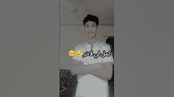 القرآن الكريم #memes #اكسبلور #المراه #kpop #دويتو #المراره #ضحك #البخل #لايك #التغطيه