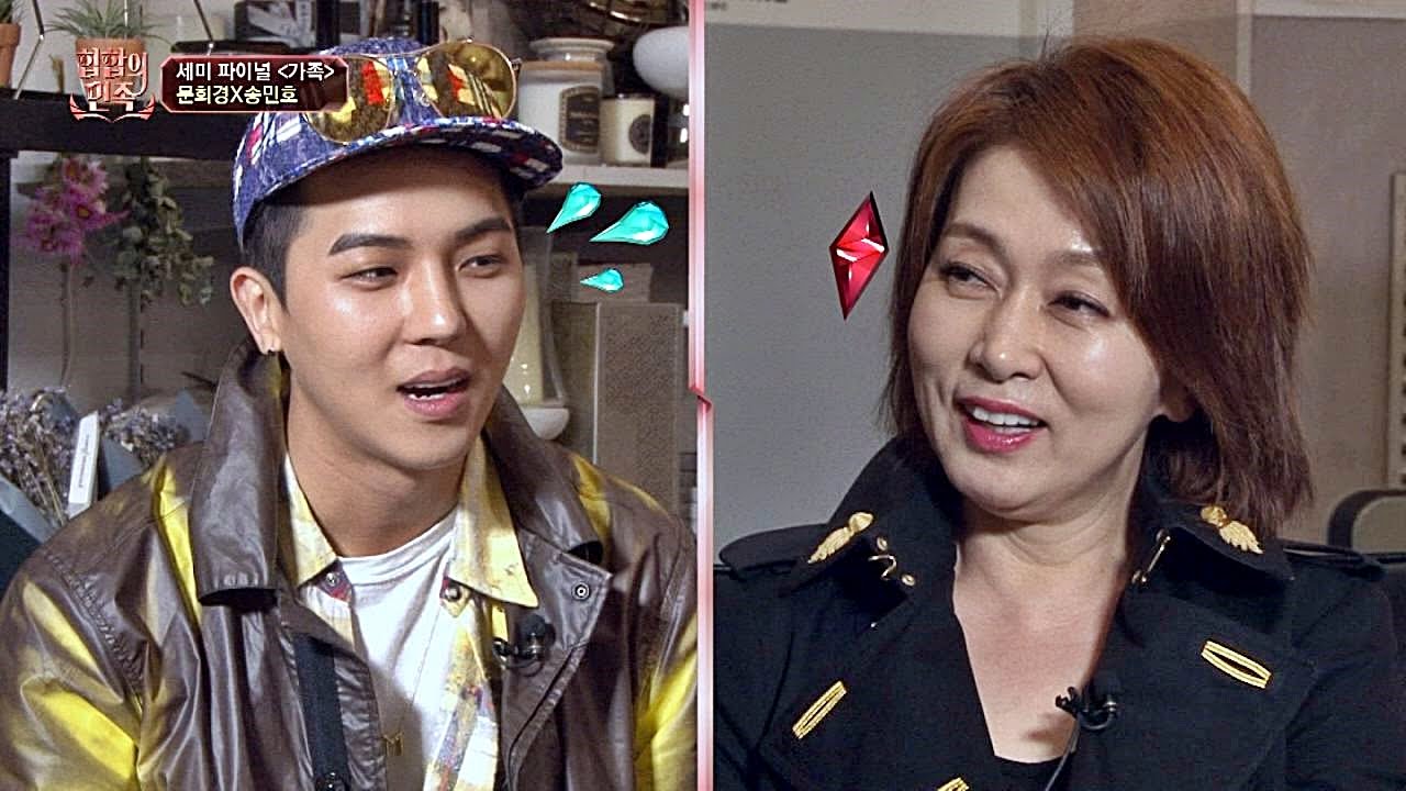 쭈구리(?) 송민호, 진짜 쎈언니 문희경 앞에서 땀 뻘뻘;;  힙합의 민족 6회