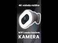 #kamera kuri skiria žmogaus, mašinos, gyvūno objektus, skirta #apsauga ir #stebėjimas