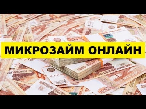 Видео: Svyaznoy банка: кредитни карти