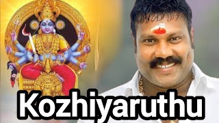 Kozhiyaruthu Kuruthi Koduthu...🔯 | Kalabhavan Mani |Kodungalluramma Devotional Song