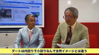 【競馬】【レパードS予想】3分で斬る！まるごと必勝チャンネル(土曜版) - netkeiba.com