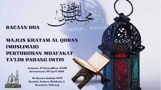 Doa Khatam Al Quran (Bahasa Melayu)