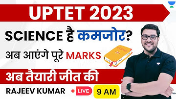 Science | UPTET Exam 2023 | Rajeev Kumar