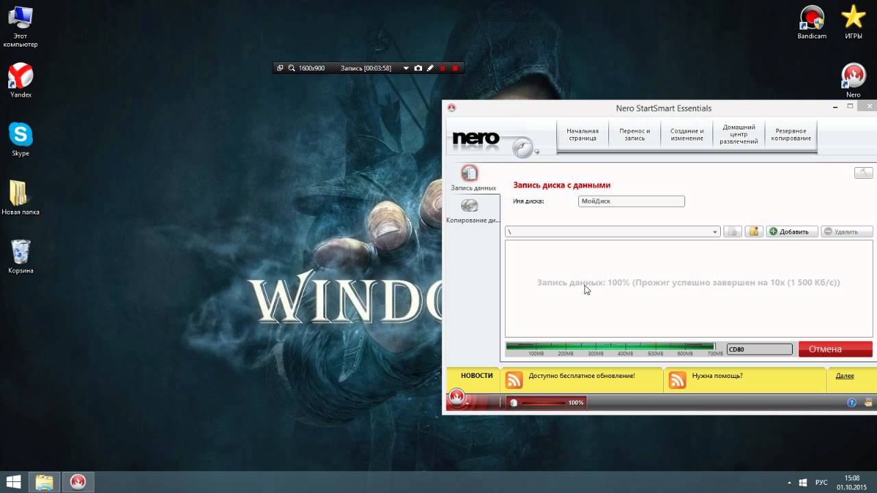 5 как записать музыку на диск cd rw через nero