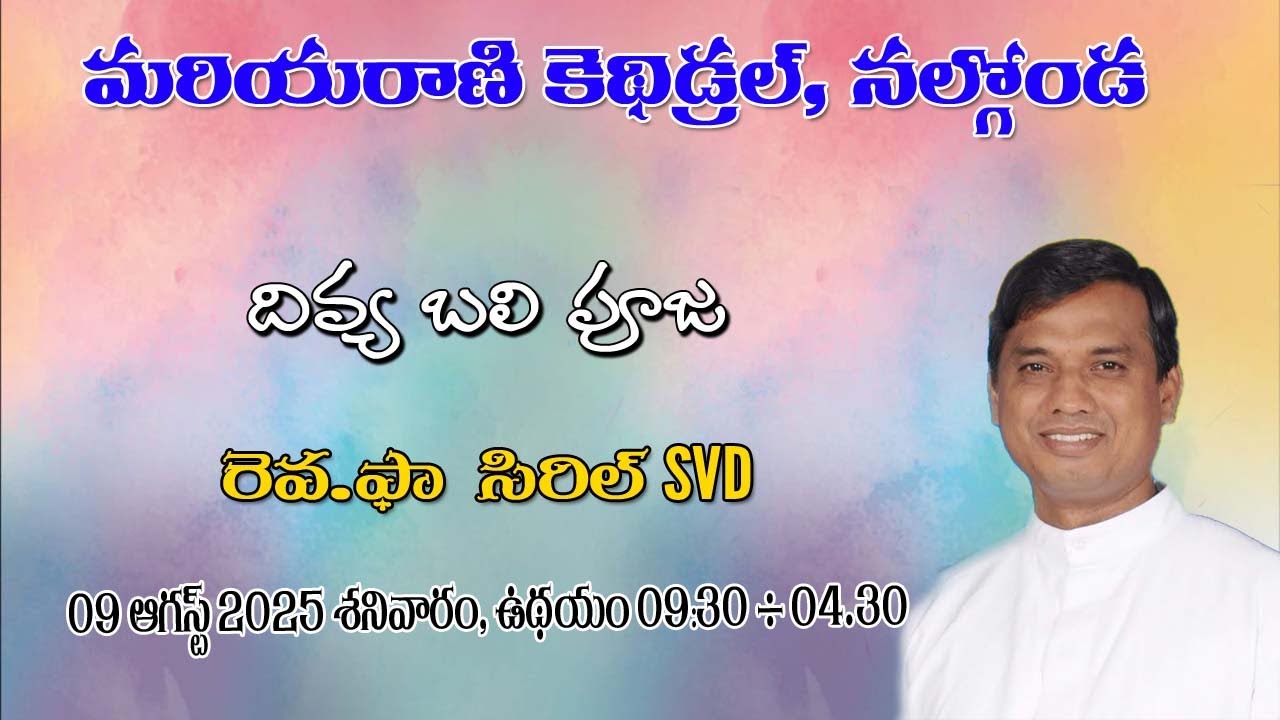 LIVE HOLY MASS | PRAYER SERVICE AT MARIYA RANI CATHEDRAL | FR. CYRIL ...