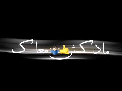 لو خايف روح نام خلص الأمر وطير ياحمام