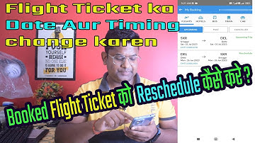 ✈️ Flight Ticket Date Kaise Change Kare? 🗓️ | Flight Timing Change Step-by-Step 🔄