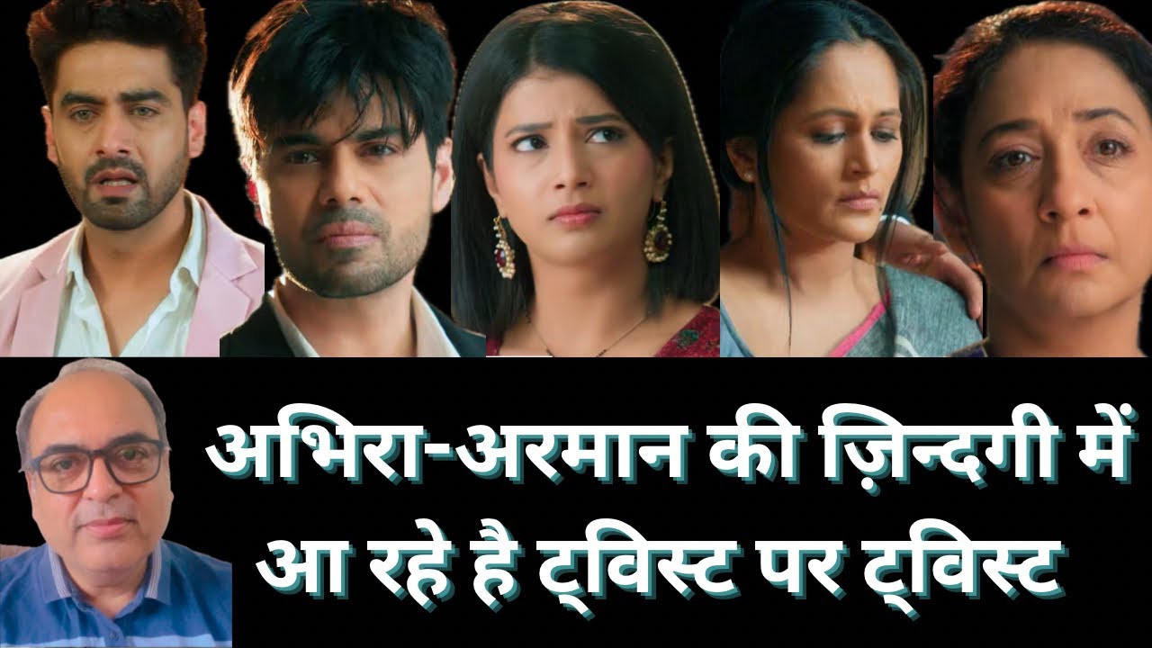 शिवानी माँ आयीं हैं अच्छे ट्विस्ट लायी हैं | #yrkkh serial news update |