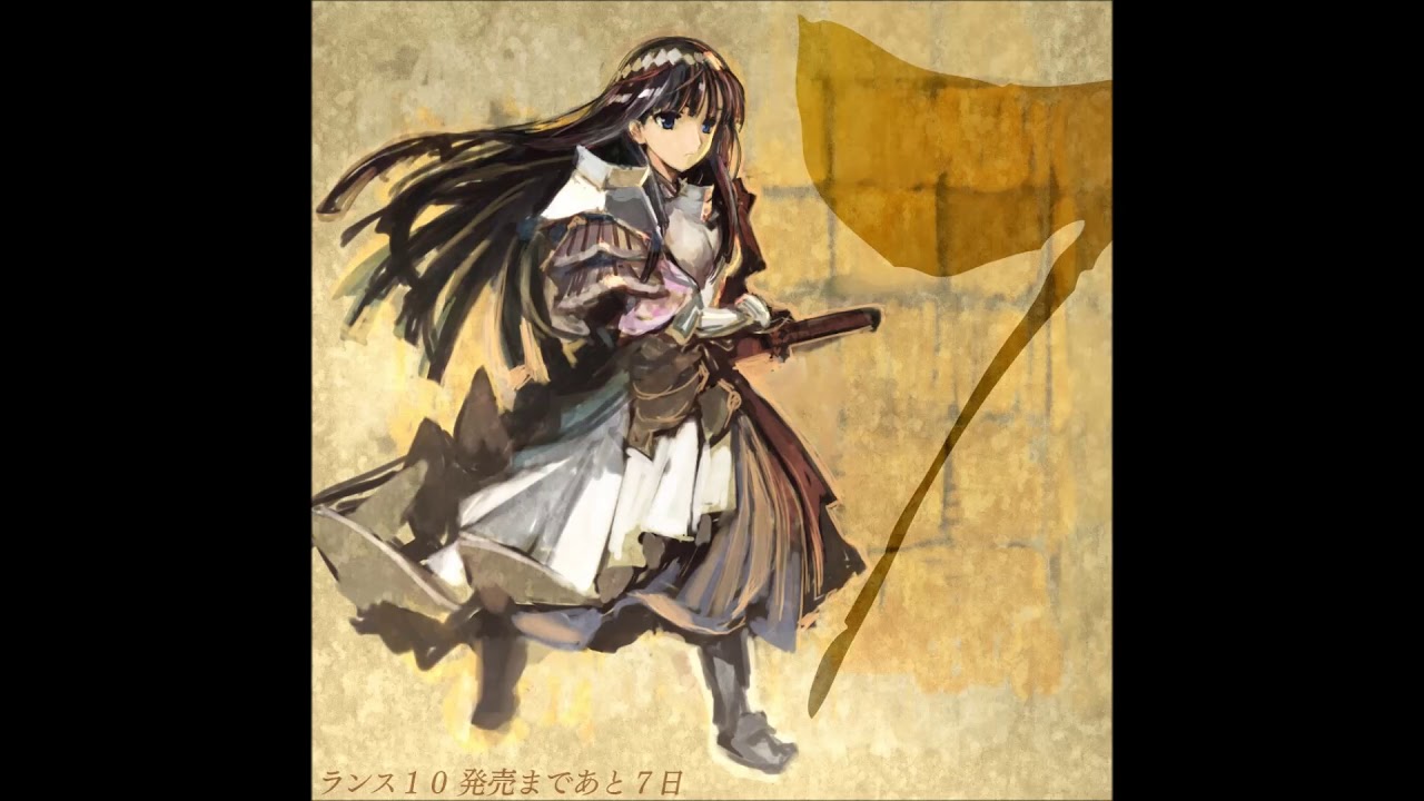 Rance Arrange Collection - Advanced On(v2) 04