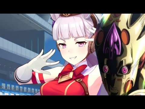 ゴールドシップ・レクイエム【ウマ娘×ジョジョ】【今日のボス】
