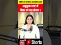 #shorts : बिहार अनुपूरक बजट में बिहार को बड़ा तोहफा ! | Bihar Budget 2026 | CM Samrat |