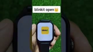 blinkit open secret coad😨 smart watch/#tranding #smartwatch #shorts #blinkit