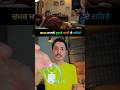 How to brighten tarnished silver at home ✓ #realitywithsunil #ytshorts