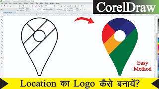 CorelDraw में Location Logo Design कैसे बनाएं | Map Pin Logo Tutorial Hindi 🔥