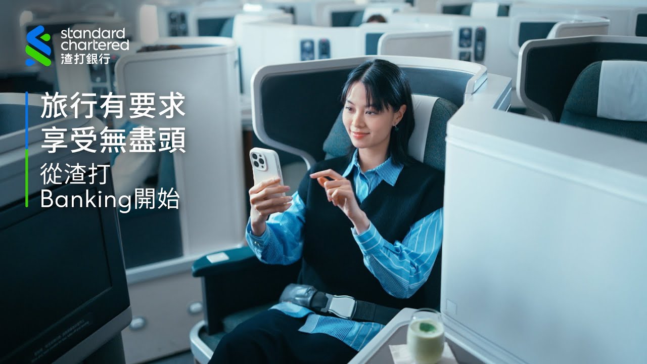 【旅行有要求享受無盡頭✈️ 從渣打 Banking 開始】全新優先理財客戶可大額賺高達 600,000 里數！