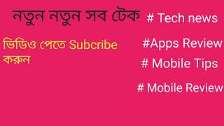 Watch me play Tincat screenshot 5