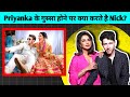 Priyanka chopra  nick jonas funny fight story  raksha says priyankachopra nickjonas