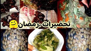 تحضيرات ،رمضان،تجفيف الرند،كيفية تقشير الثوم،وفوائده+الاحتفاض،به،طريقة طهي،الحمص،??