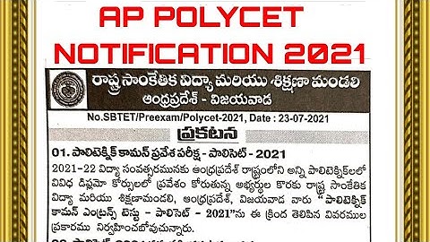 AP Polycet Notification ,Weightage and  syllabus 2021