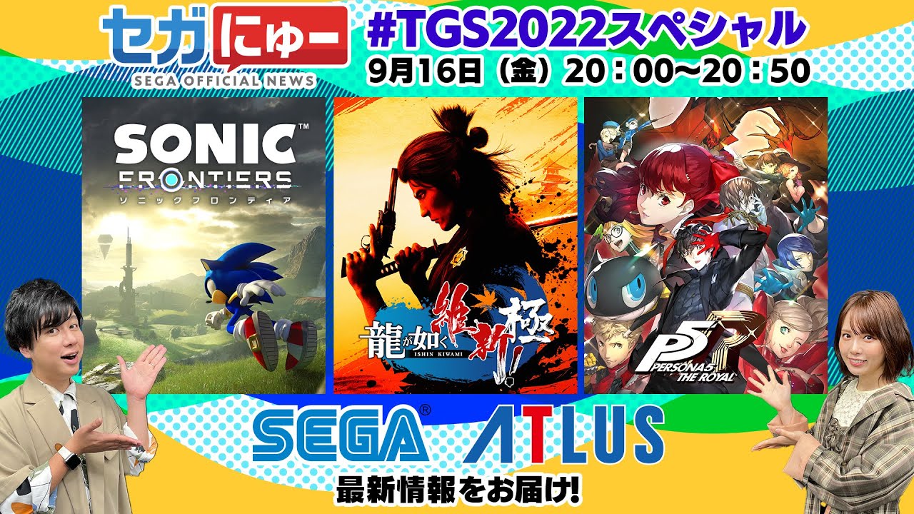 FFXVI, Sonic Frontiers, Wo Long take Japan Game Awards at TGS 2022