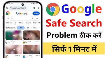 Safe Search Google Turn Off | Chrome Me Safe Search Kaise Off Kare | Chrome Me Video Nahi Chal Raha 