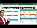 Stock Management Fully Automatically in Excel