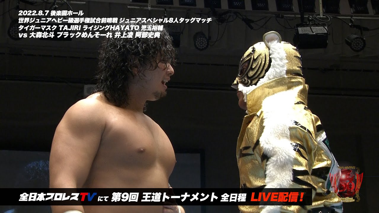 全然余裕! 俺一人でも何とかなったんじゃねぇか” 【タイガーマスクvs