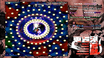 Touhou 17  ~ Wily Beast and Weakest Creature - Extra Clear (Youmu/Eagle, English Translation)