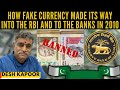 How Fake currency made its way into the RBI and to the Banks in 2010 I Startling Revelations